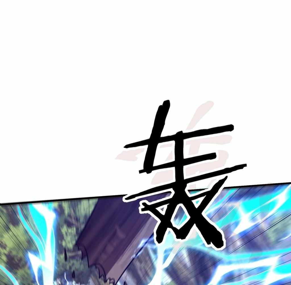 Reborn as a Demonic Cultivator: Starting with a Zombie Planet Chapter 37 49